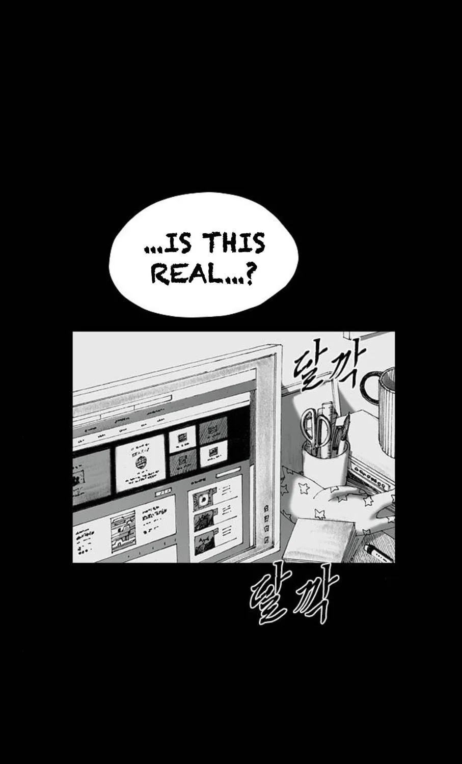 Read Haunted Electronics Shop chapter 49 image 120 on Lezhin