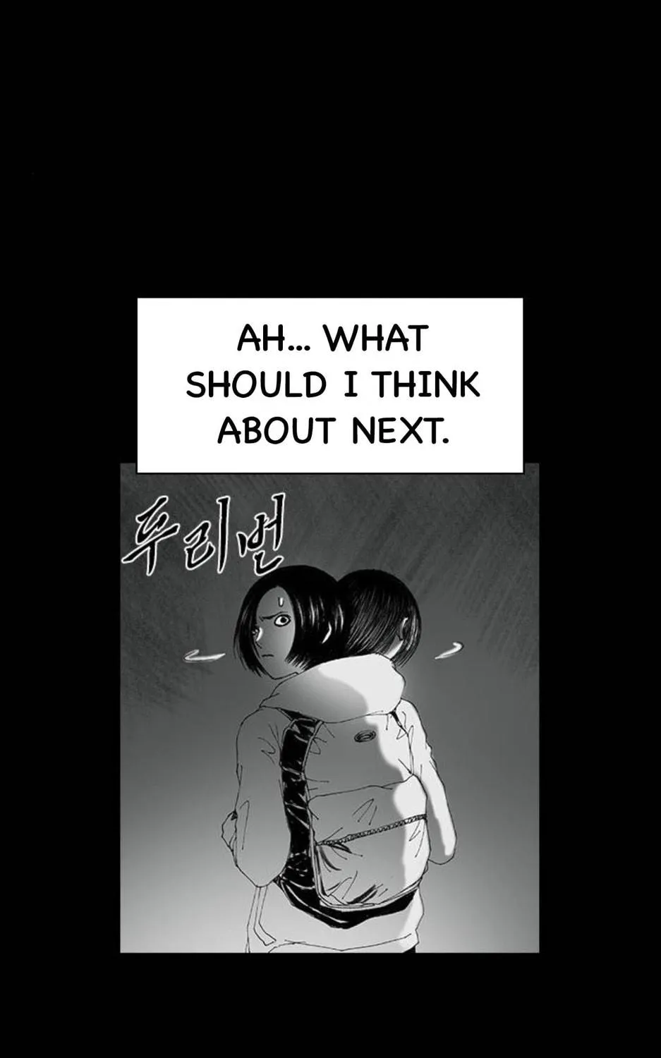 Read Haunted Electronics Shop chapter 49 image 132 on Lezhin