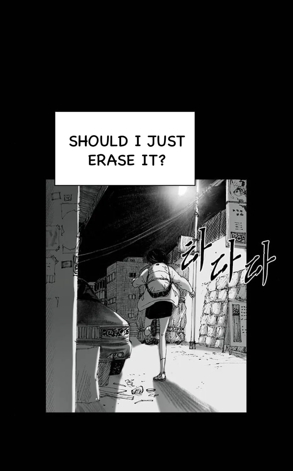 Read Haunted Electronics Shop chapter 49 image 134 on Lezhin