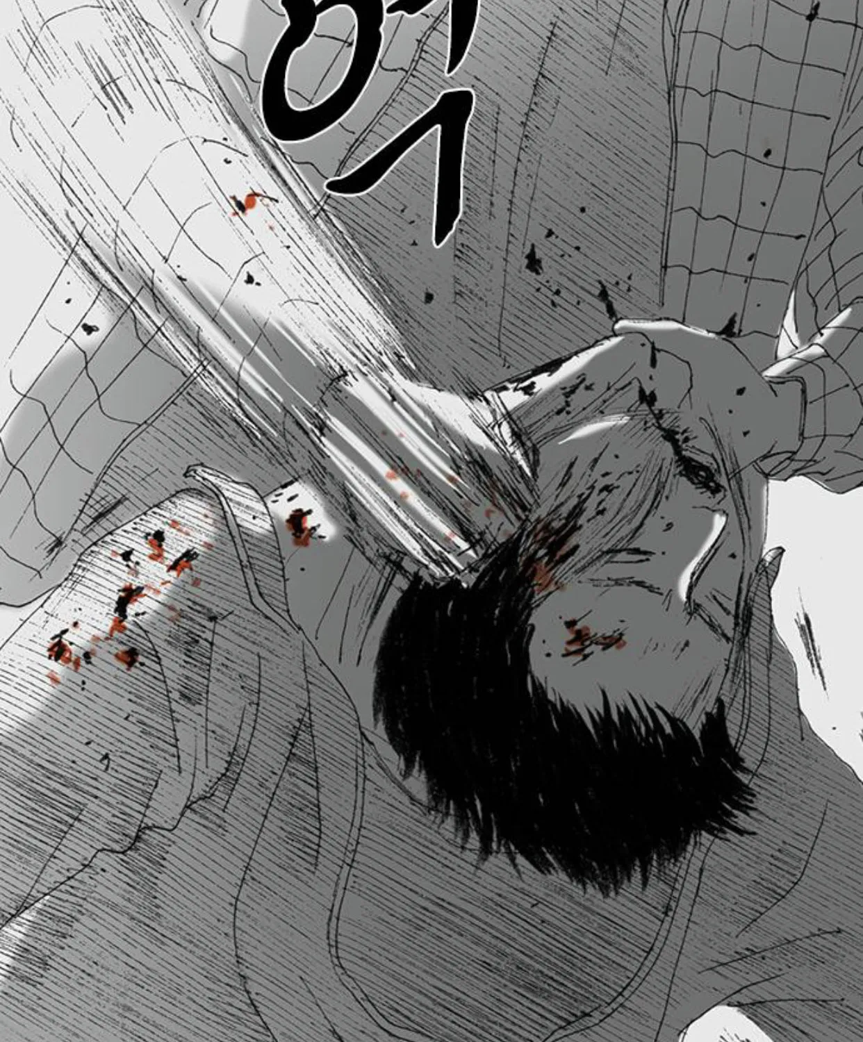 Read Haunted Electronics Shop chapter 49 image 5 on Lezhin