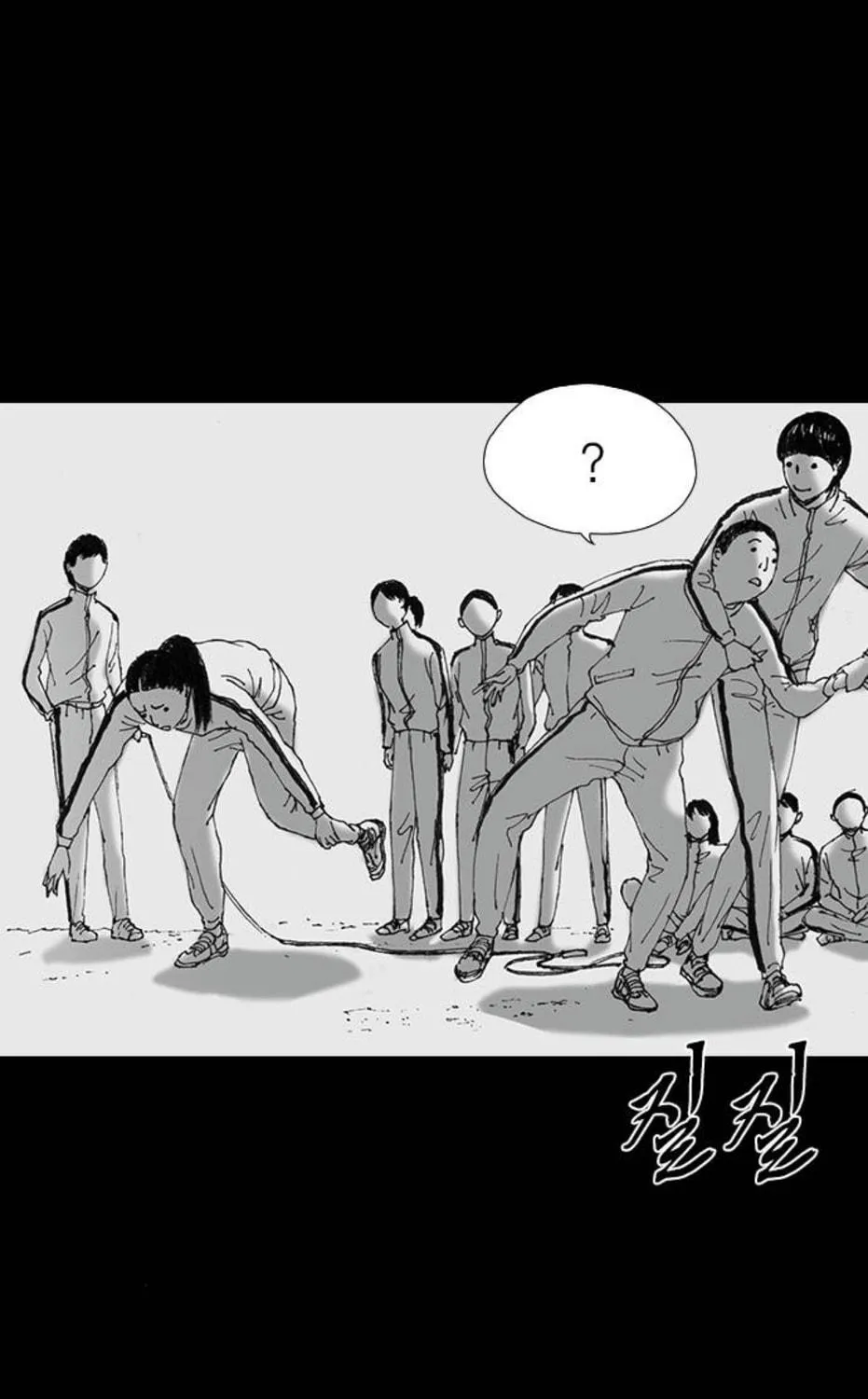 Read Haunted Electronics Shop chapter 49 image 50 on Lezhin