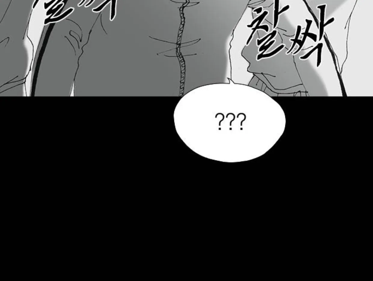 Read Haunted Electronics Shop chapter 49 image 55 on Lezhin