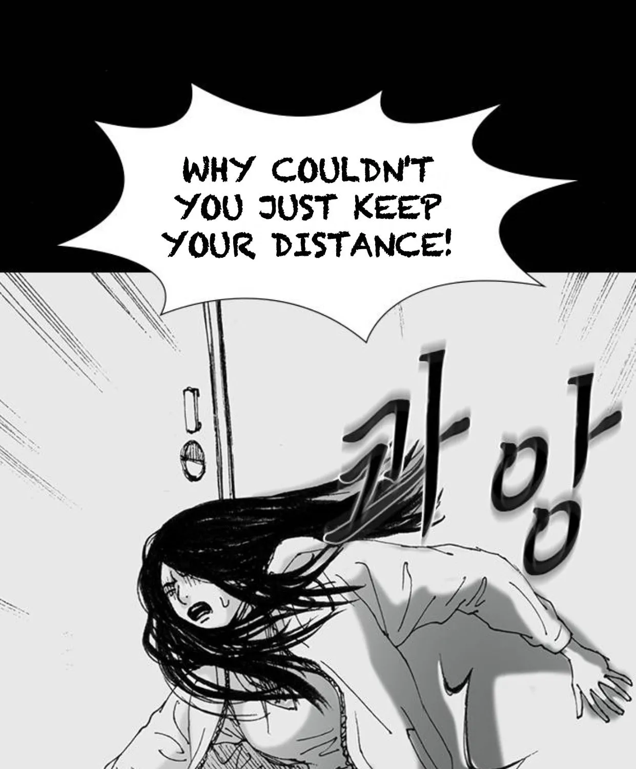 Read Haunted Electronics Shop chapter 49 image 70 on Lezhin