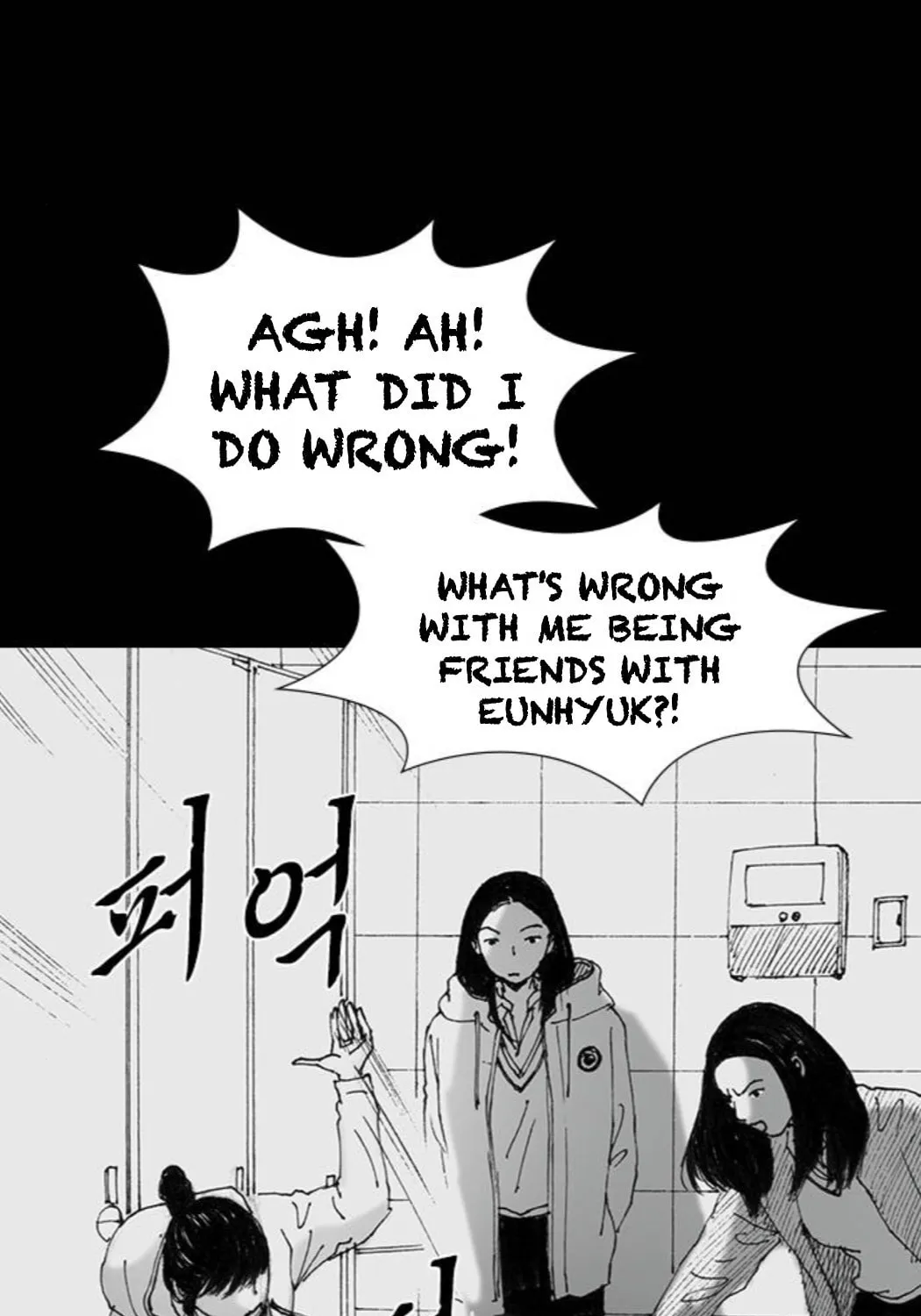 Read Haunted Electronics Shop chapter 49 image 72 on Lezhin