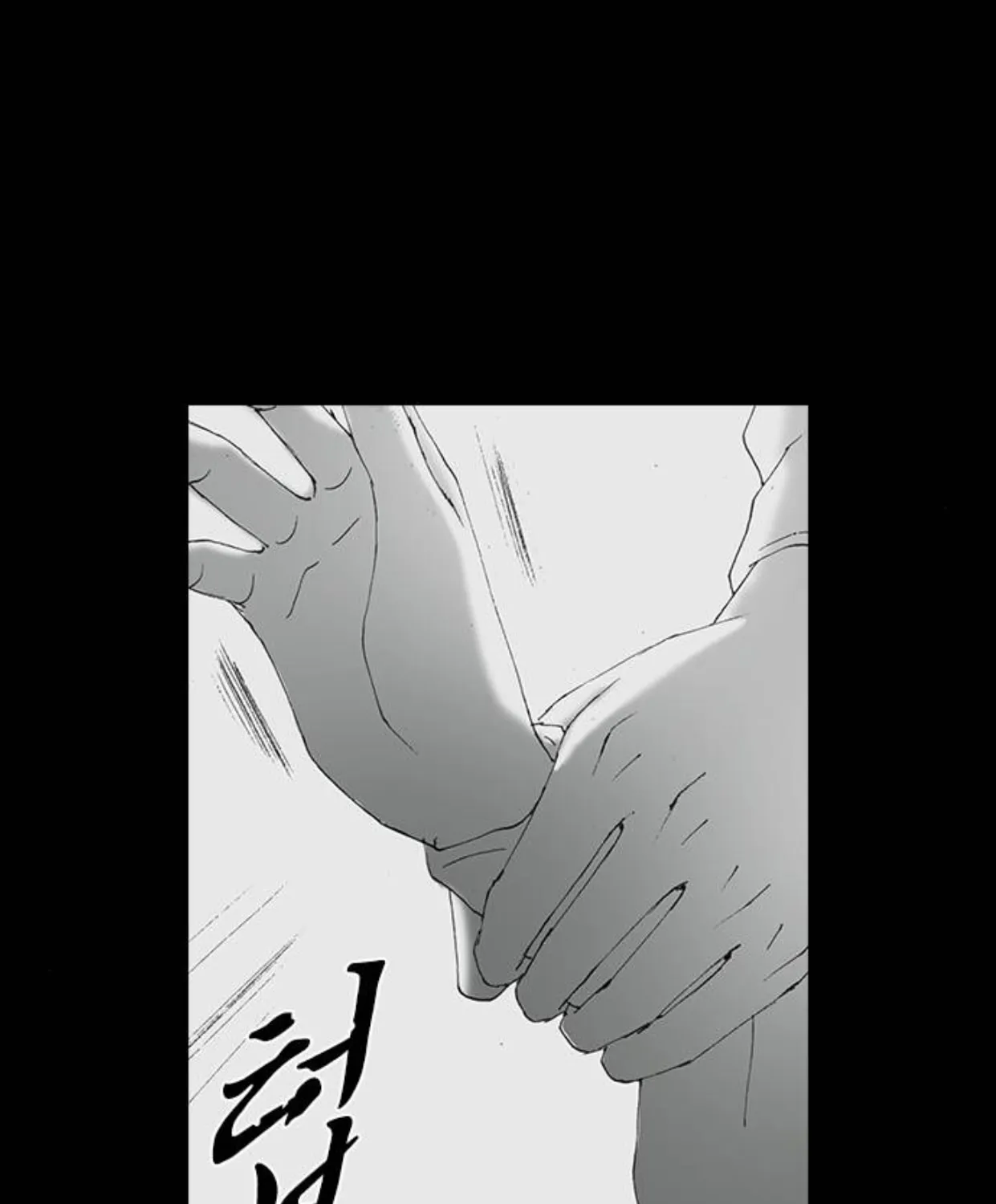 Read Haunted Electronics Shop chapter 49 image 79 on Lezhin