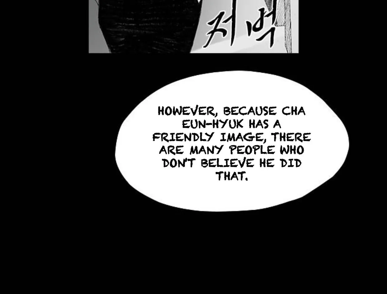 Read Haunted Electronics Shop chapter 49 image 98 on Lezhin