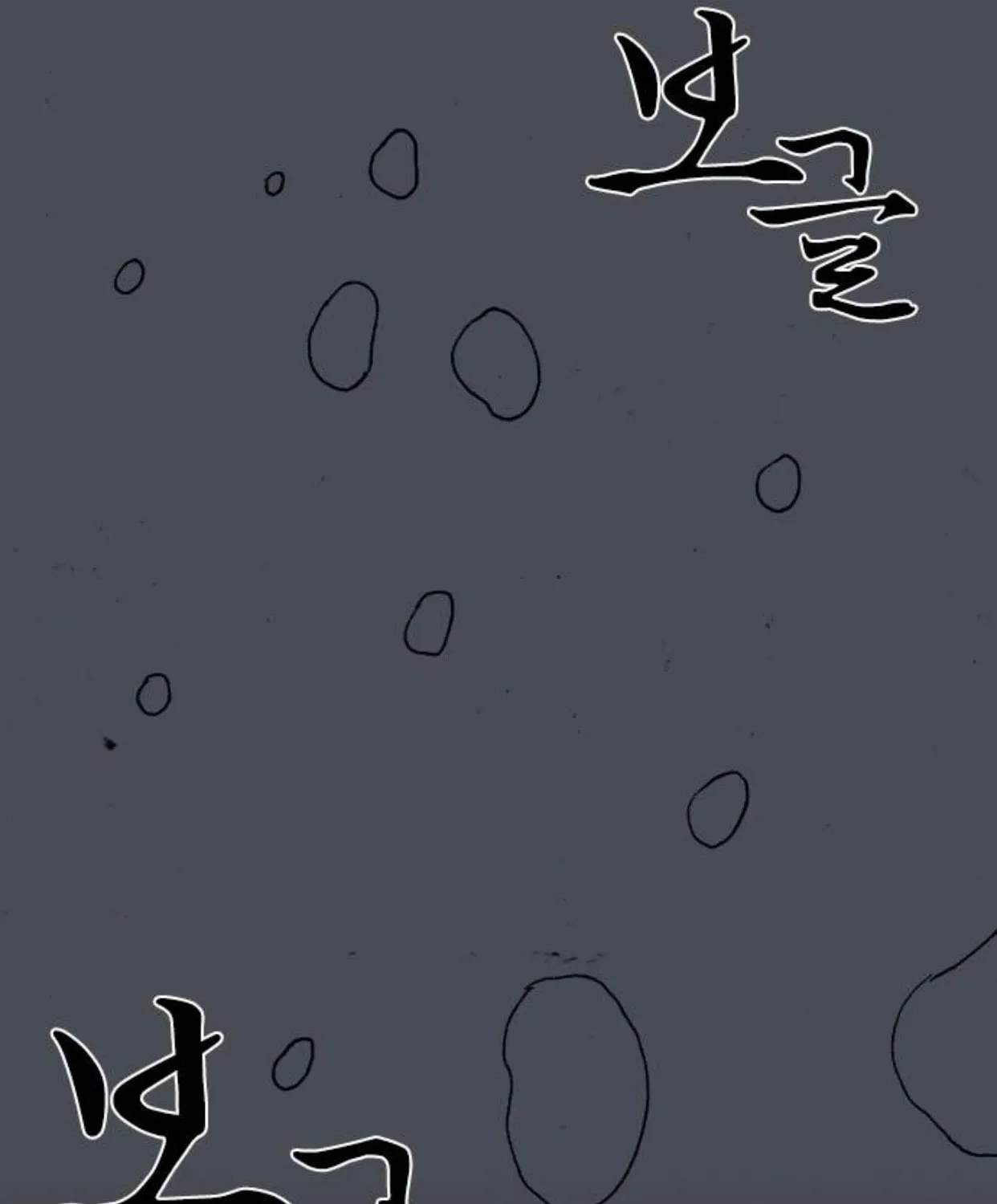 Read Haunted Electronics Shop chapter 5 image 103 on Lezhin