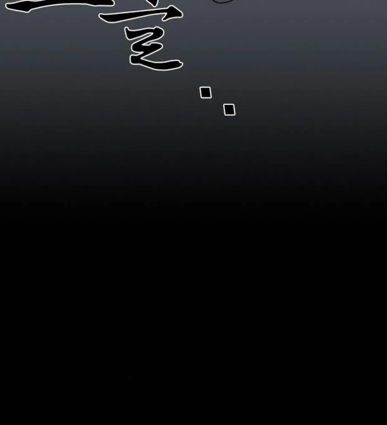Read Haunted Electronics Shop chapter 5 image 104 on Lezhin
