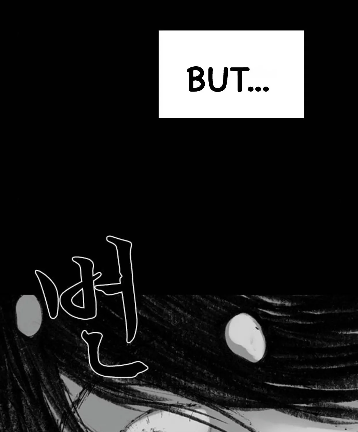 Read Haunted Electronics Shop chapter 5 image 105 on Lezhin