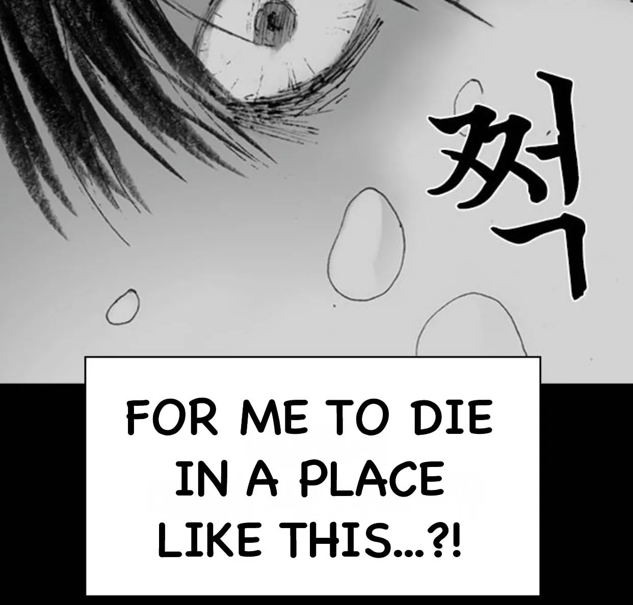 Read Haunted Electronics Shop chapter 5 image 106 on Lezhin
