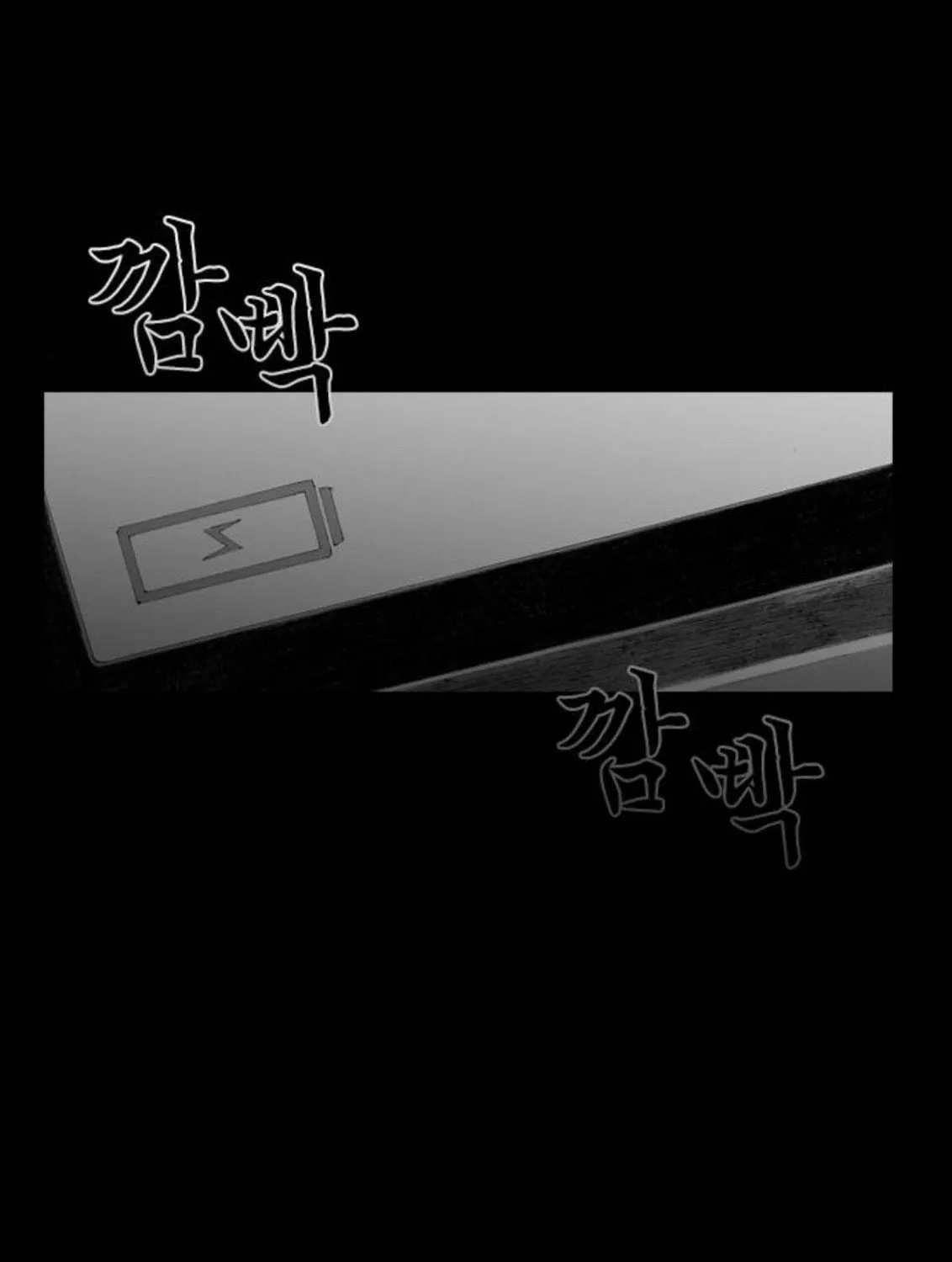 Read Haunted Electronics Shop chapter 5 image 107 on Lezhin