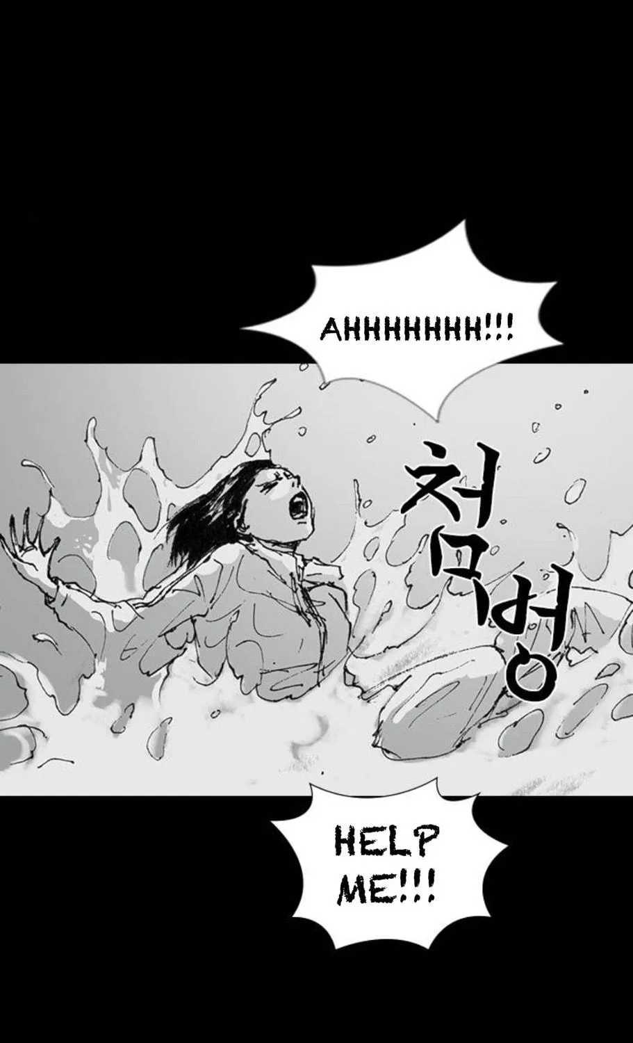 Read Haunted Electronics Shop chapter 5 image 113 on Lezhin