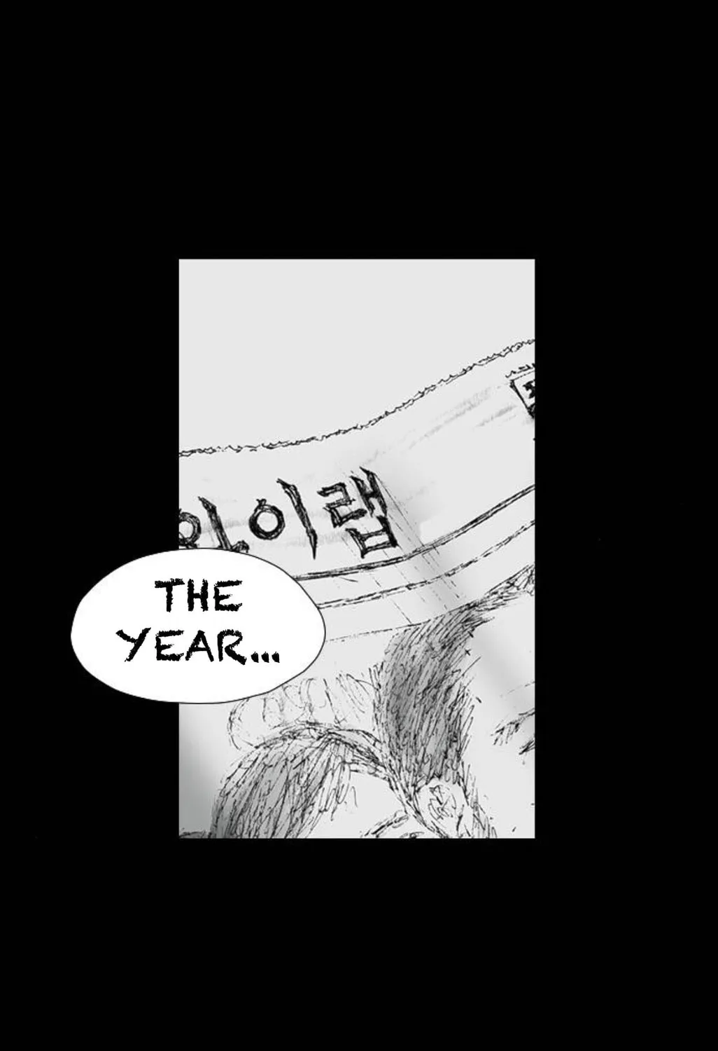 Read Haunted Electronics Shop chapter 5 image 127 on Lezhin