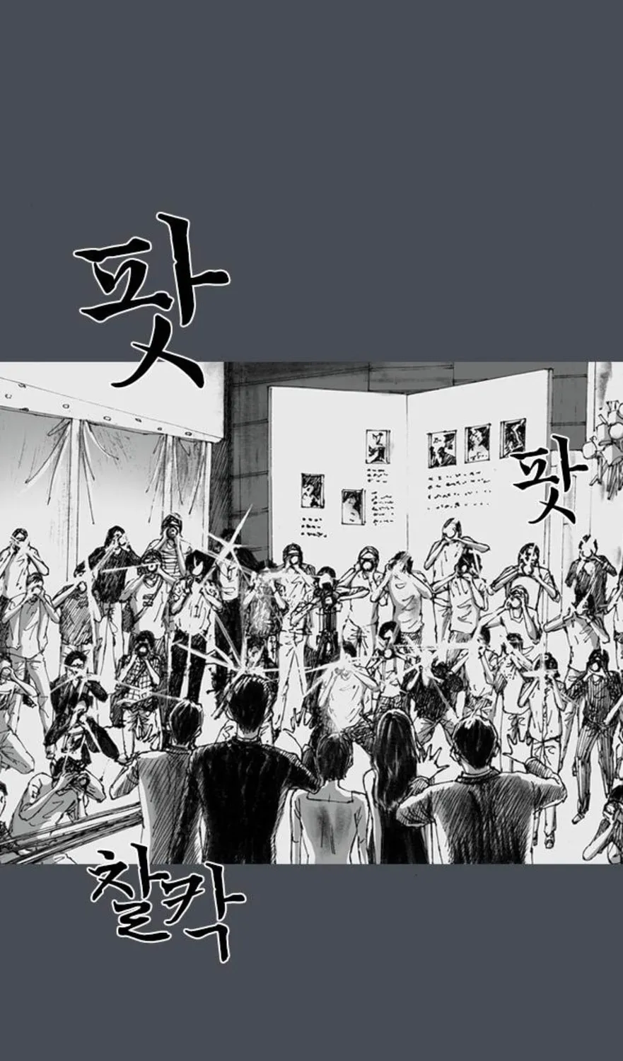 Read Haunted Electronics Shop chapter 5 image 2 on Lezhin