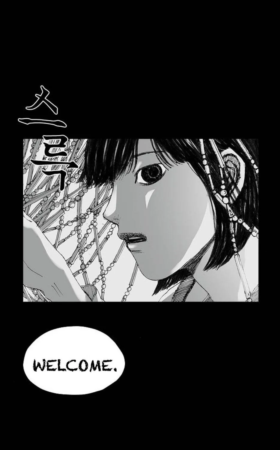 Read Haunted Electronics Shop chapter 5 image 28 on Lezhin