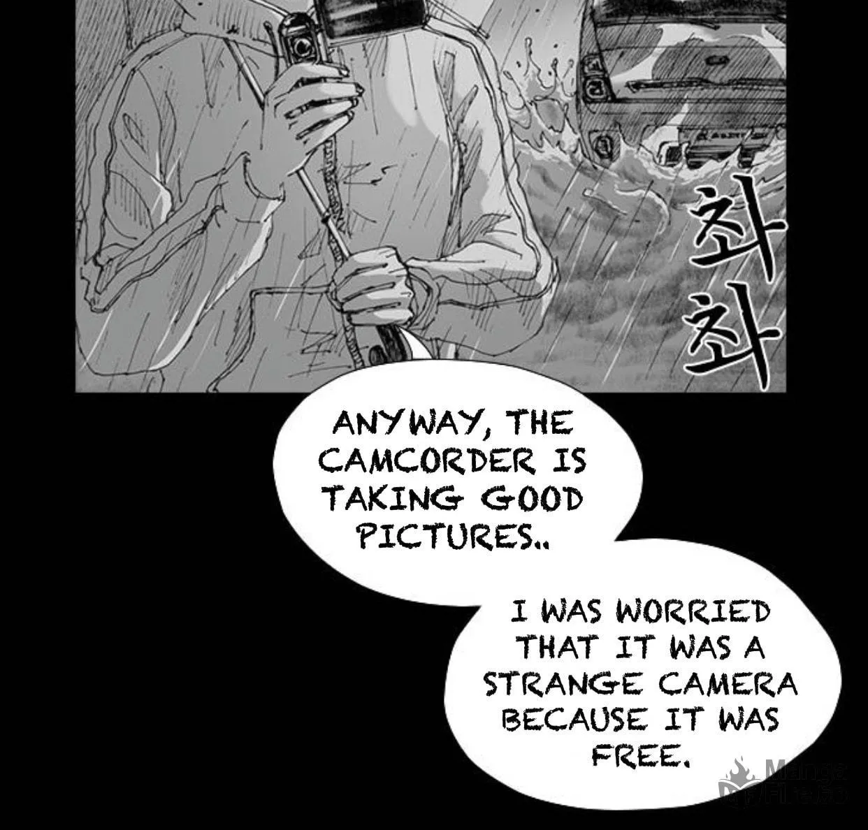 Read Haunted Electronics Shop chapter 5 image 45 on Lezhin