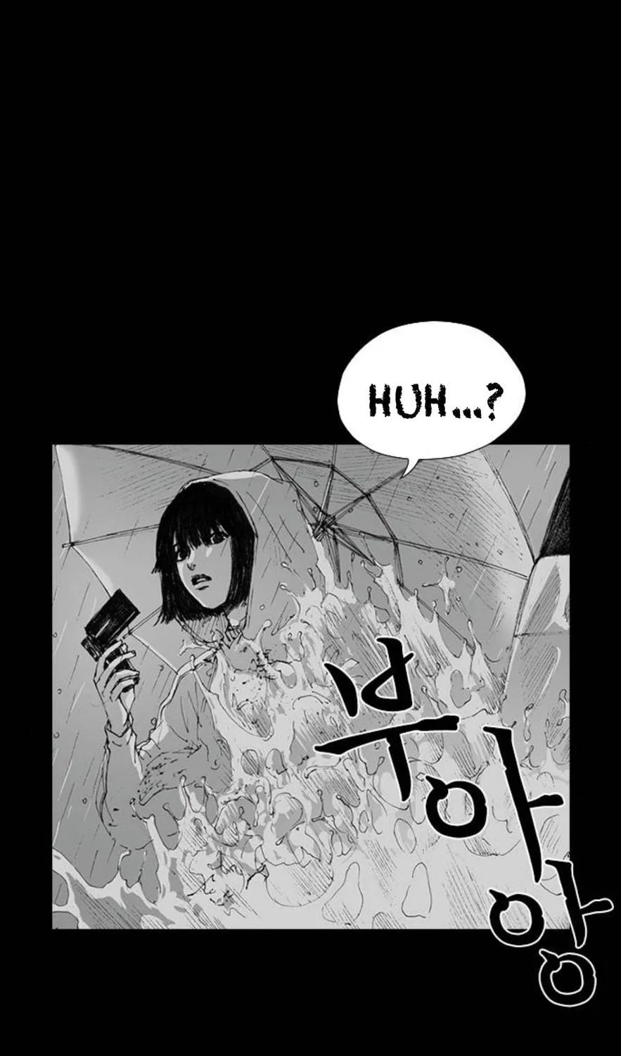 Read Haunted Electronics Shop chapter 5 image 46 on Lezhin