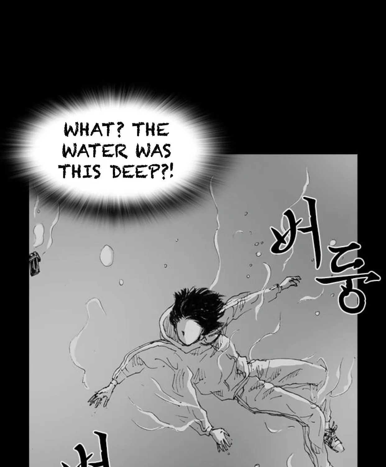 Read Haunted Electronics Shop chapter 5 image 57 on Lezhin