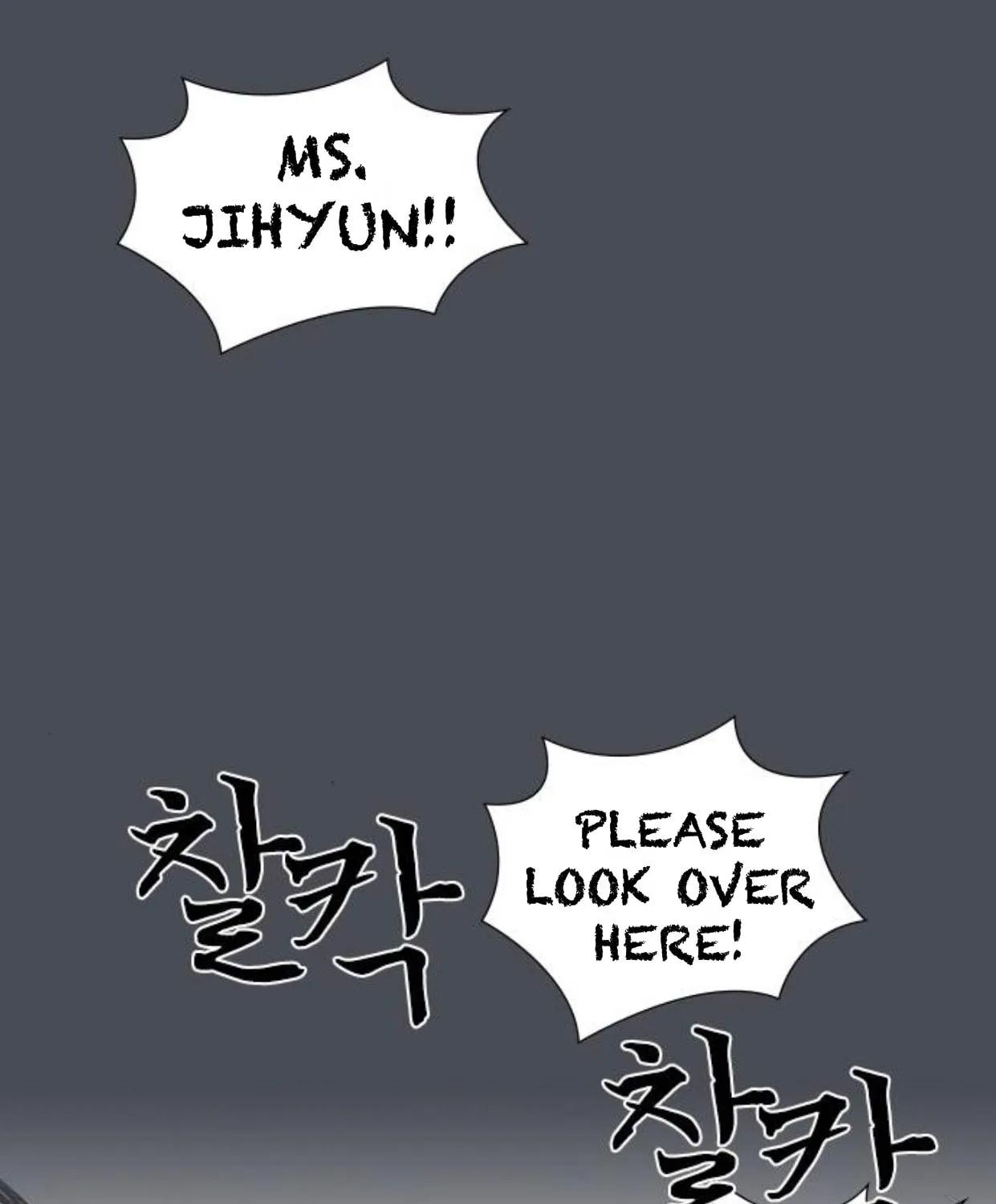 Read Haunted Electronics Shop chapter 5 image 6 on Lezhin