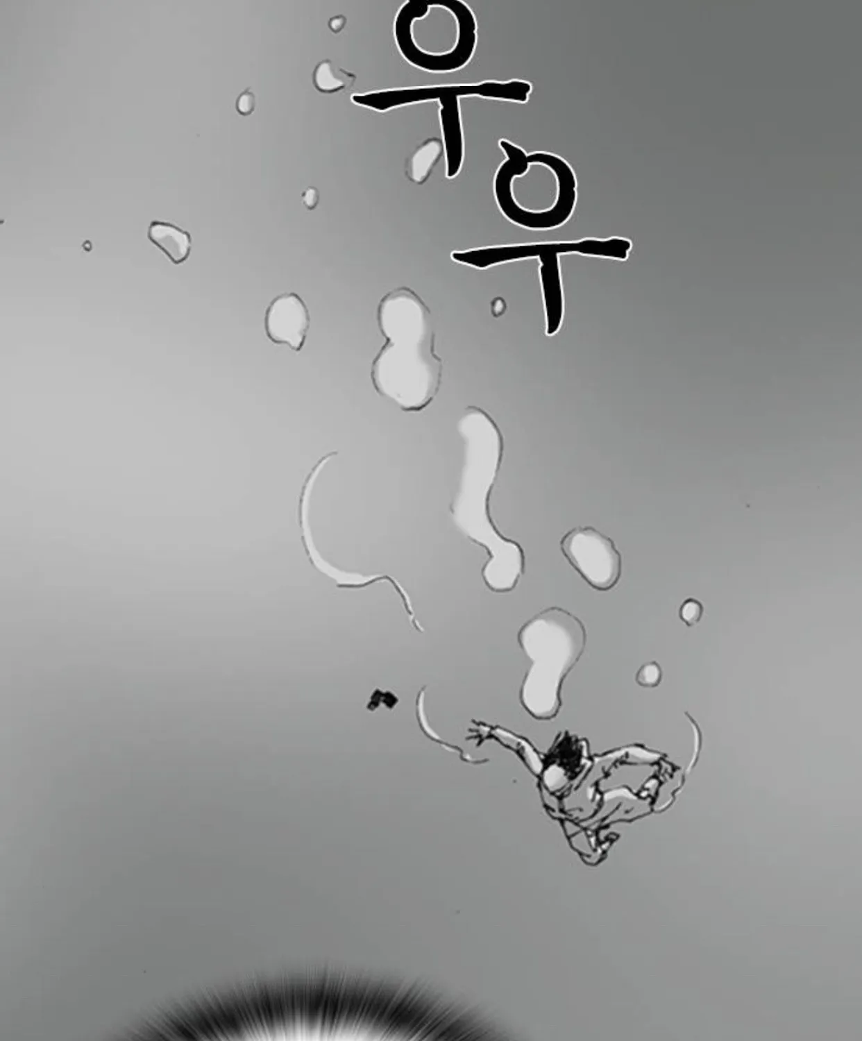 Read Haunted Electronics Shop chapter 5 image 60 on Lezhin