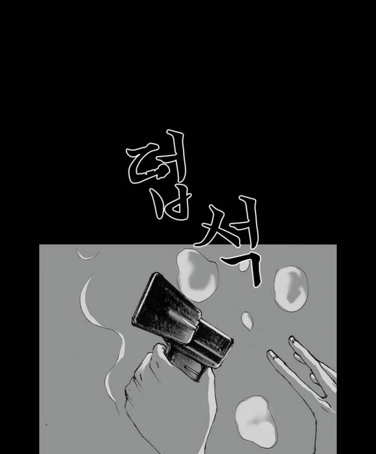 Read Haunted Electronics Shop chapter 5 image 65 on Lezhin
