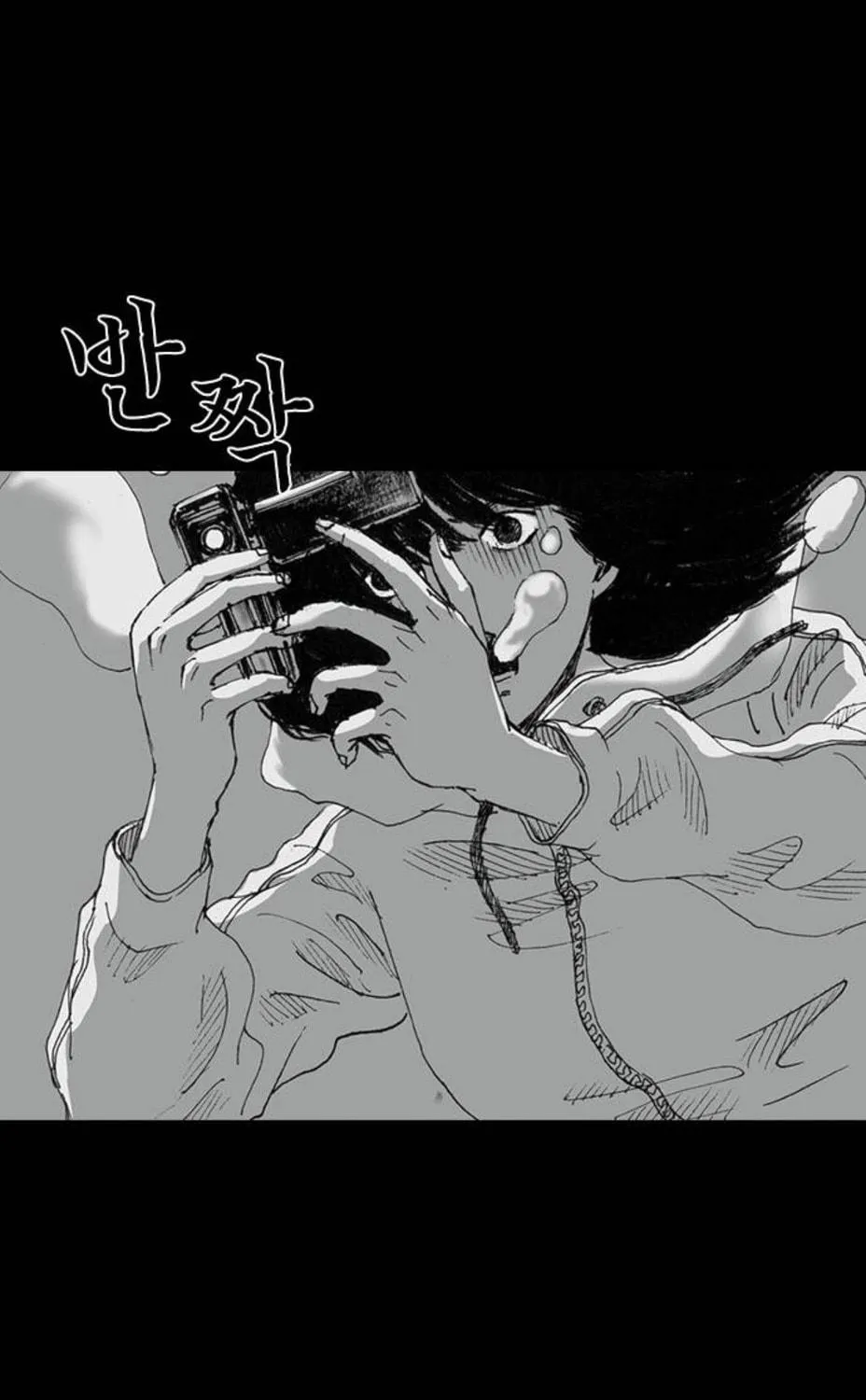 Read Haunted Electronics Shop chapter 5 image 67 on Lezhin