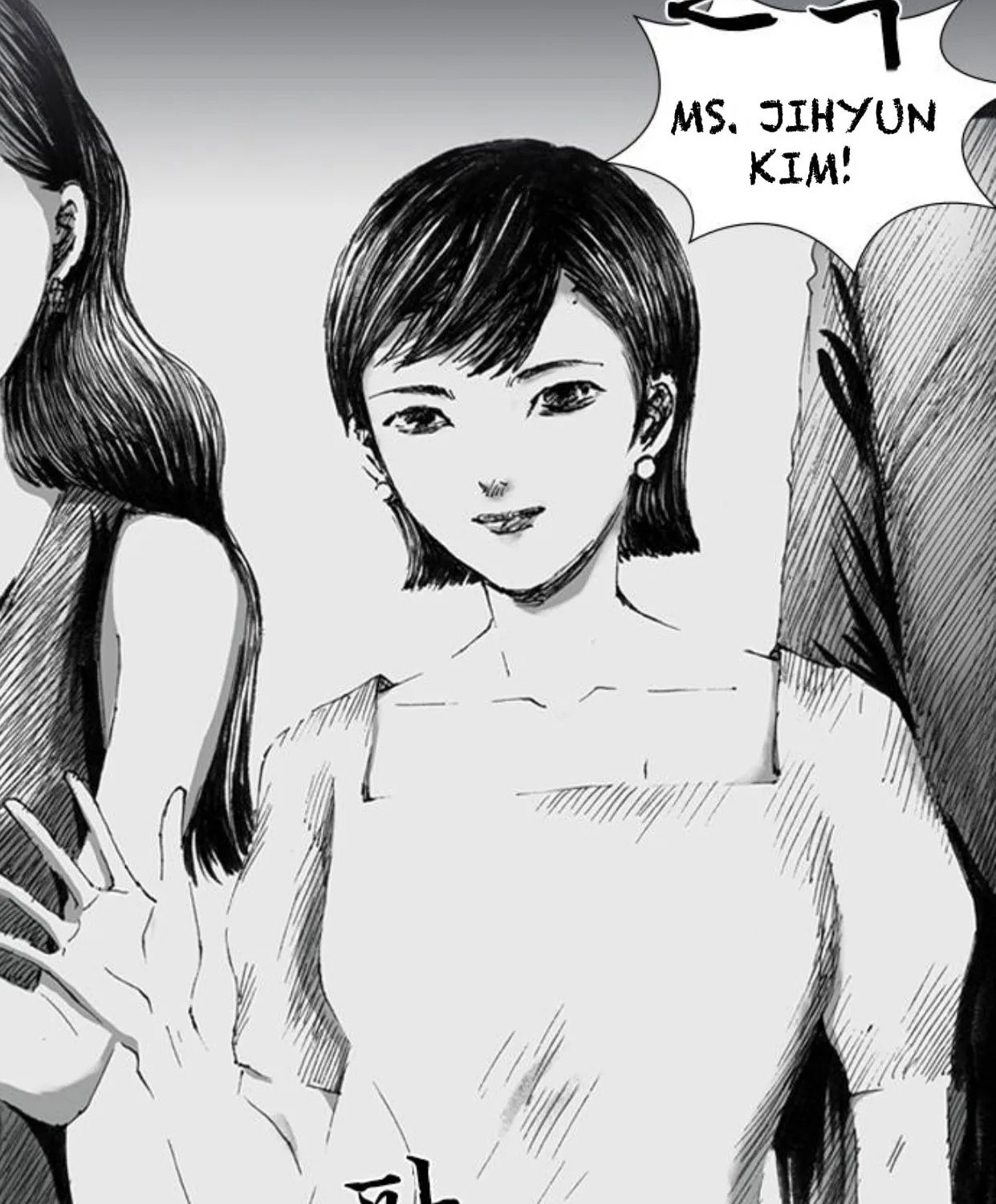 Read Haunted Electronics Shop chapter 5 image 7 on Lezhin