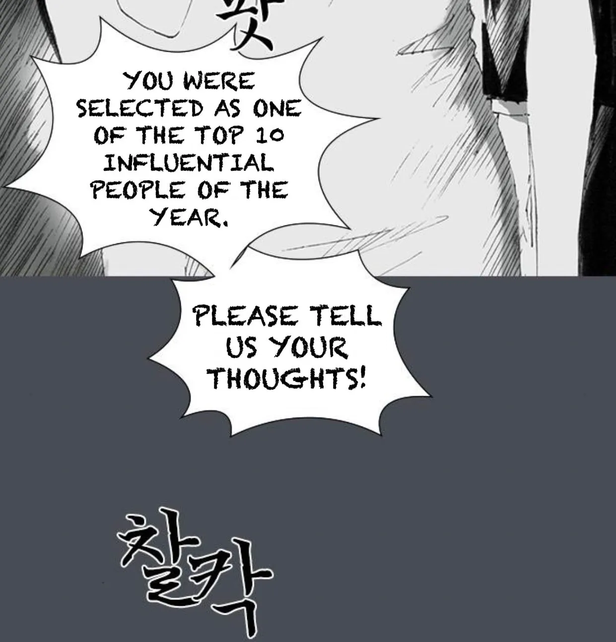 Read Haunted Electronics Shop chapter 5 image 8 on Lezhin