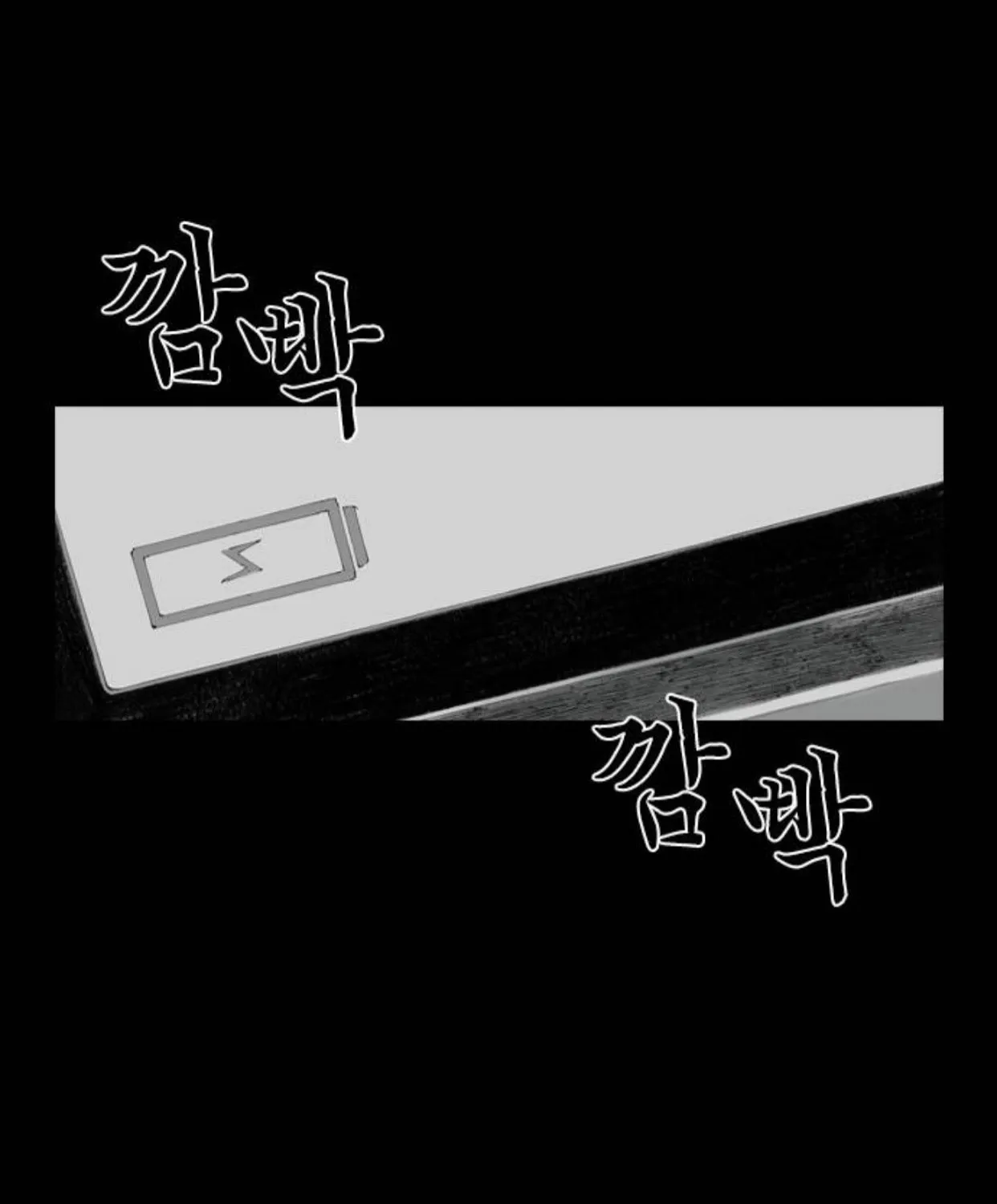 Read Haunted Electronics Shop chapter 5 image 91 on Lezhin