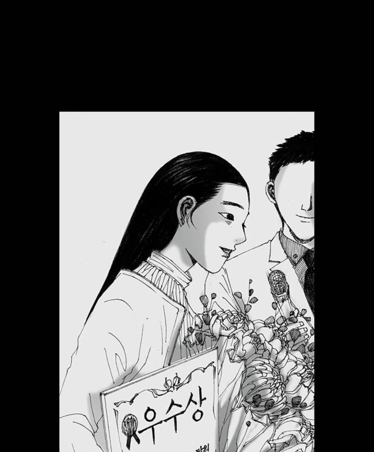 Read Haunted Electronics Shop chapter 51 image 12 on Lezhin