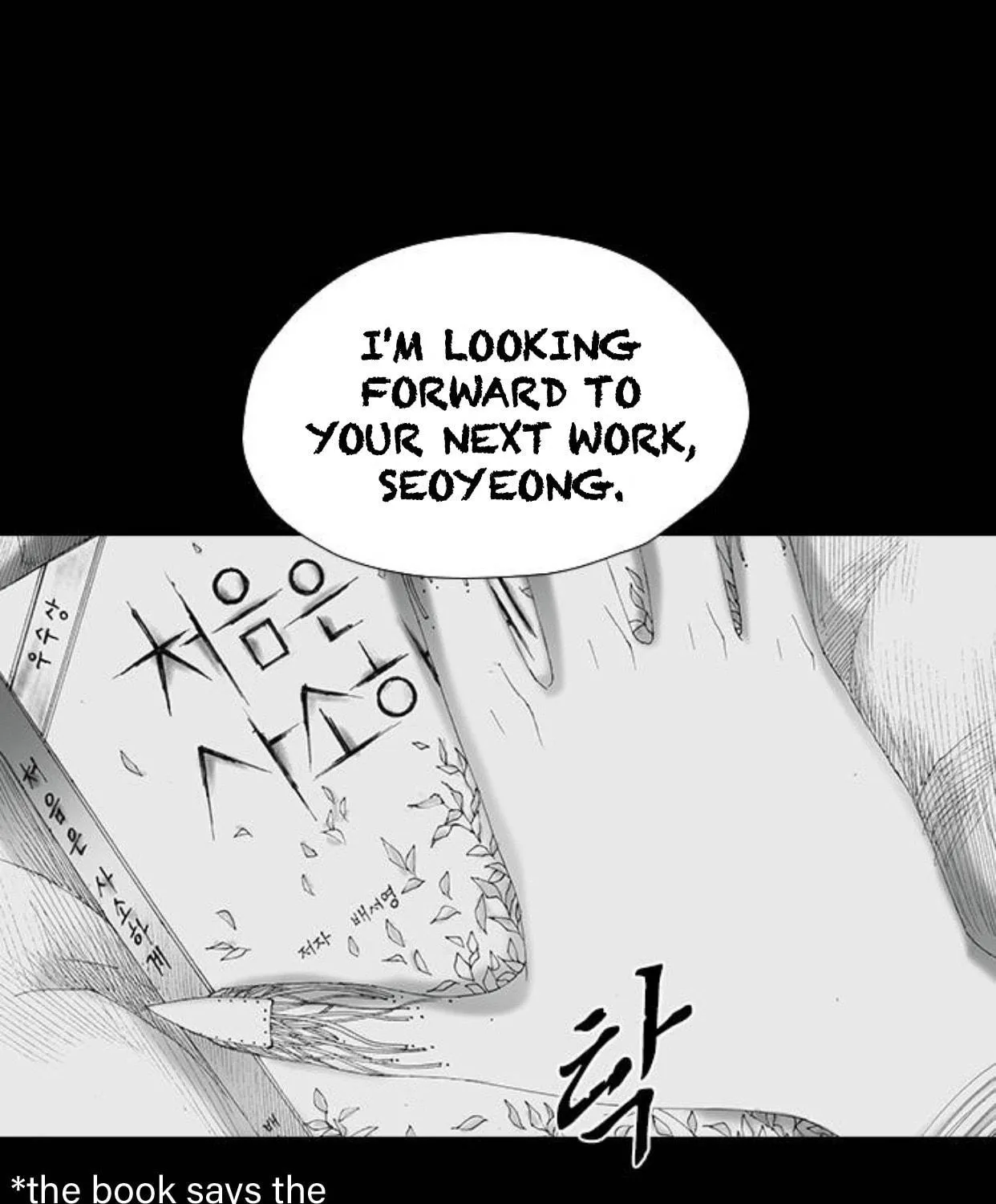 Read Haunted Electronics Shop chapter 51 image 138 on Lezhin