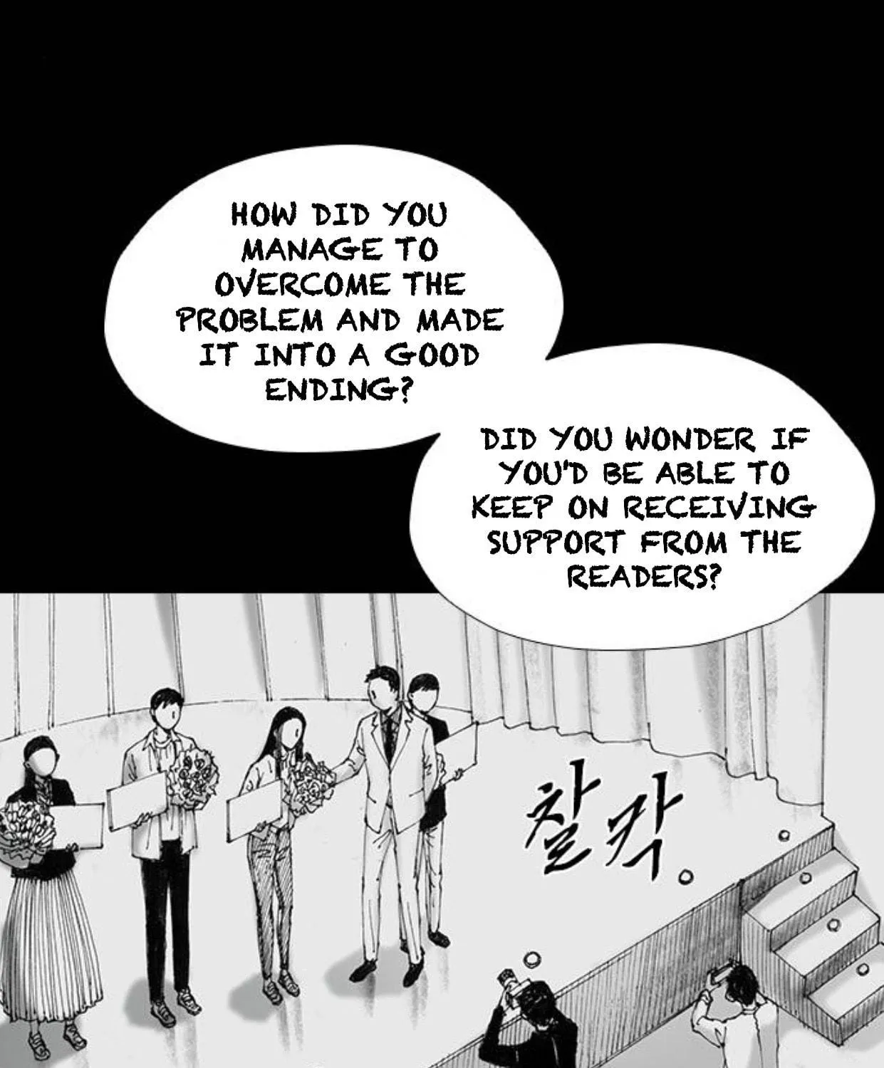 Read Haunted Electronics Shop chapter 51 image 17 on Lezhin