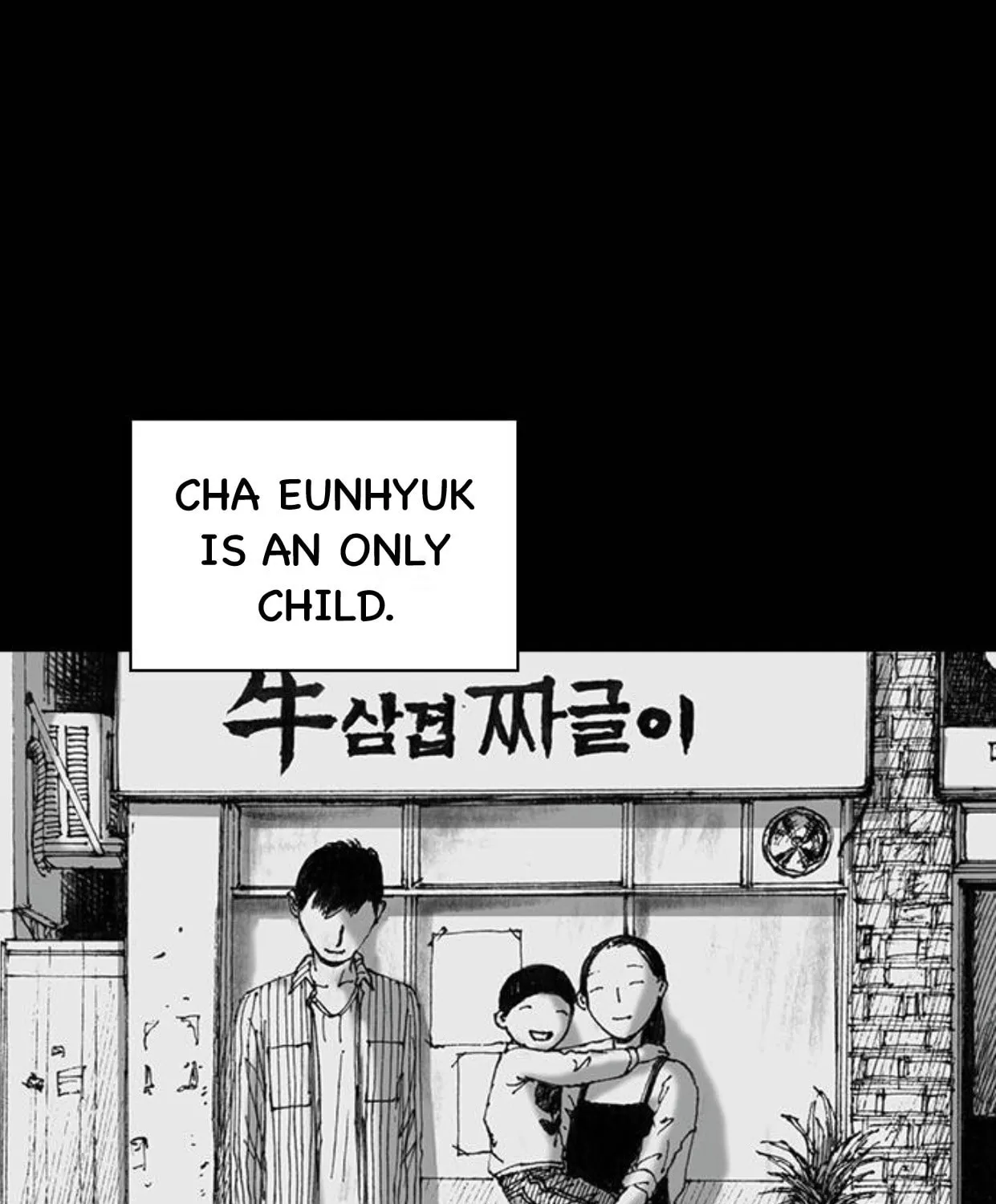 Read Haunted Electronics Shop chapter 51 image 25 on Lezhin