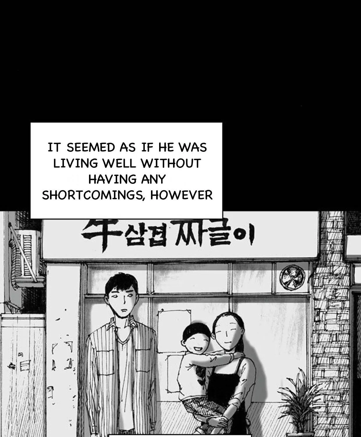 Read Haunted Electronics Shop chapter 51 image 27 on Lezhin