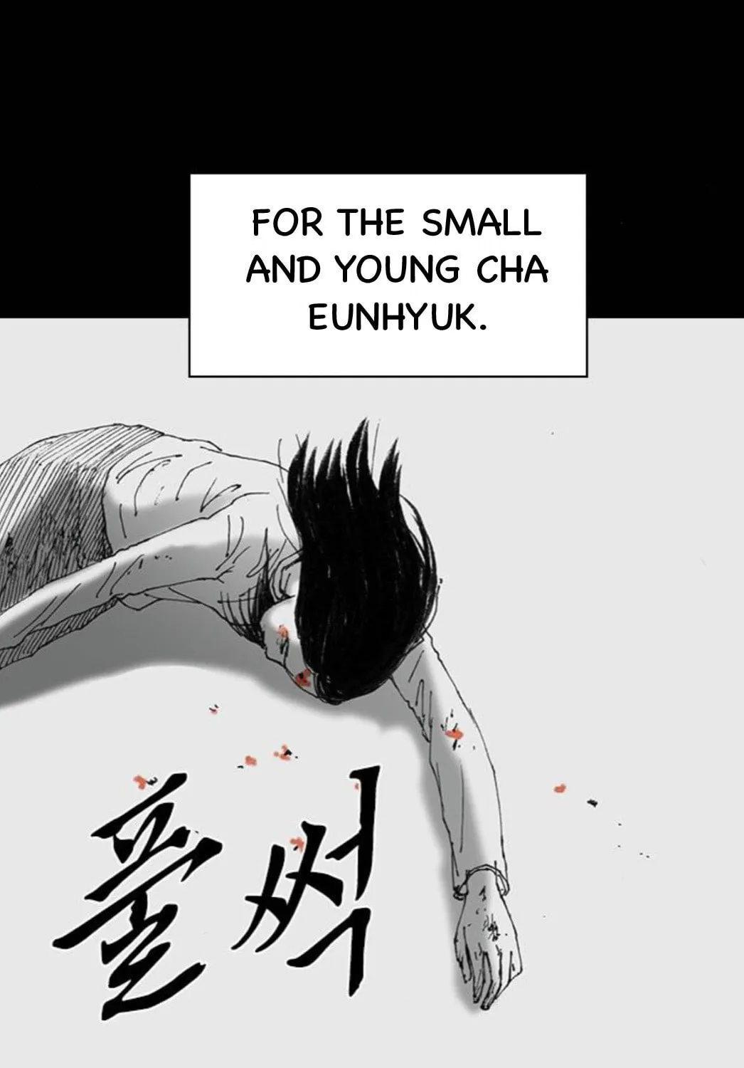 Read Haunted Electronics Shop chapter 51 image 35 on Lezhin