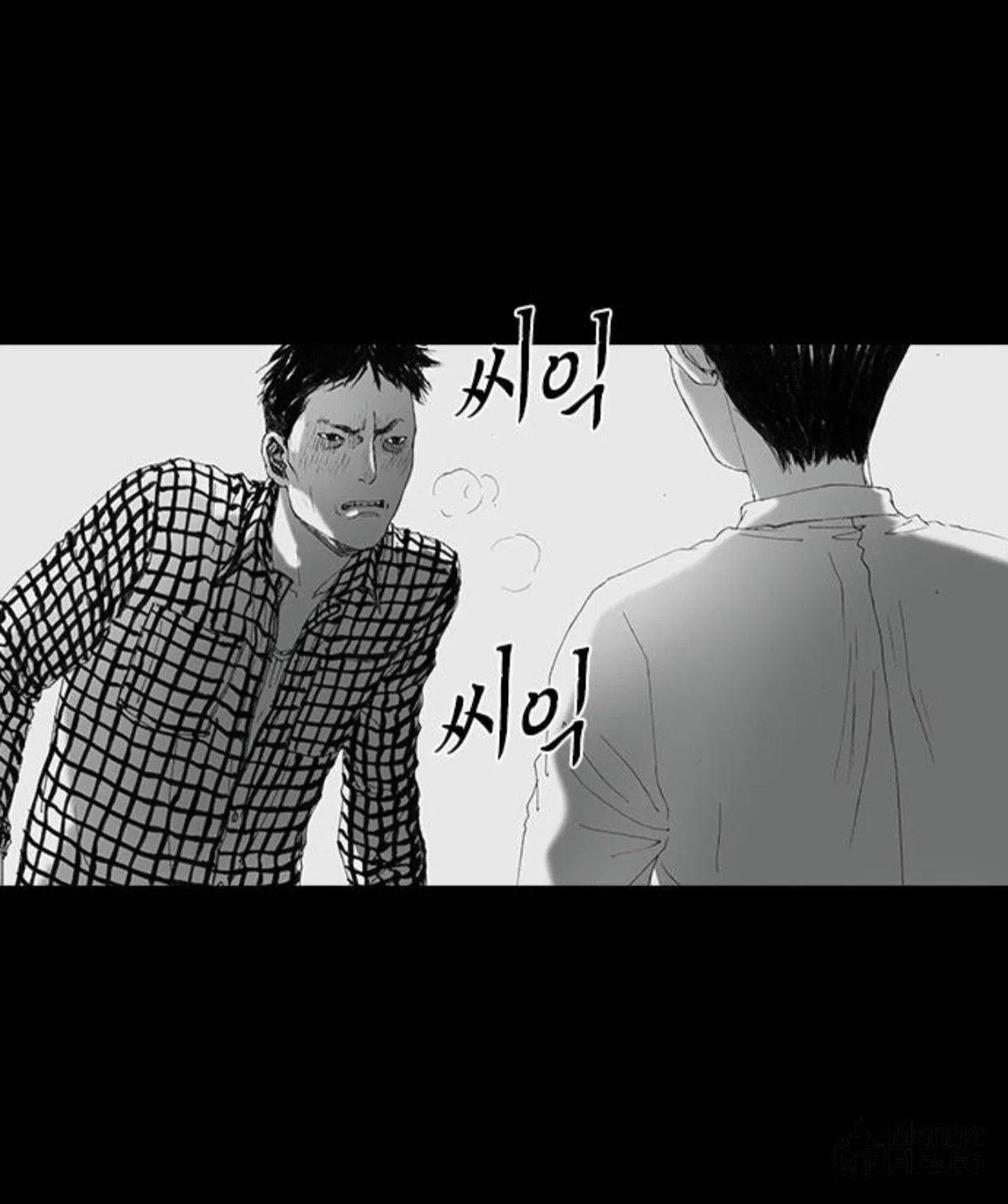Read Haunted Electronics Shop chapter 51 image 46 on Lezhin