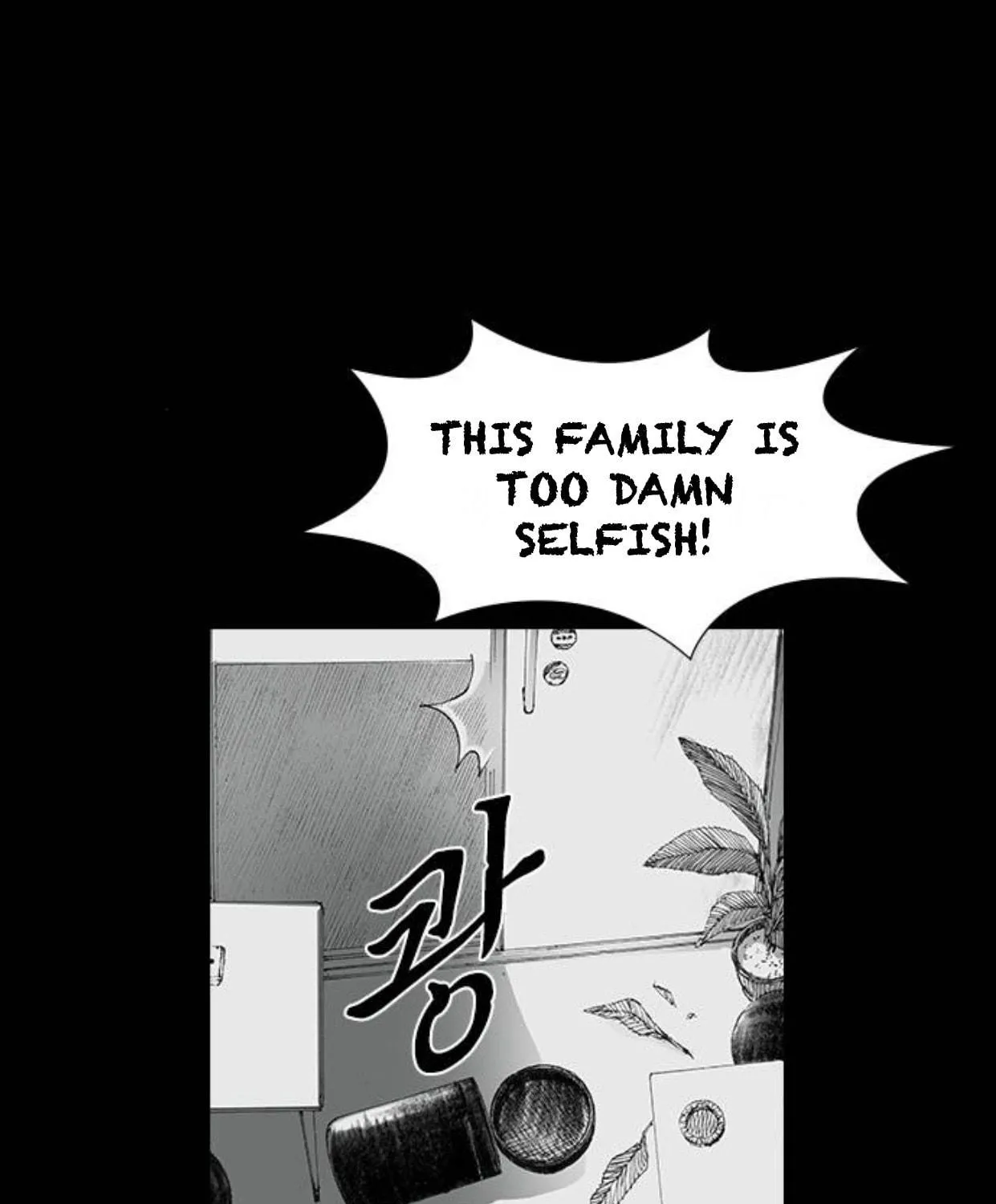 Read Haunted Electronics Shop chapter 51 image 47 on Lezhin