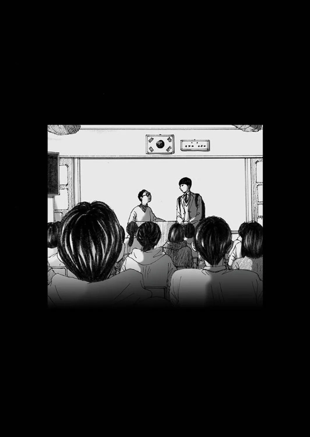 Read Haunted Electronics Shop chapter 51 image 76 on Lezhin