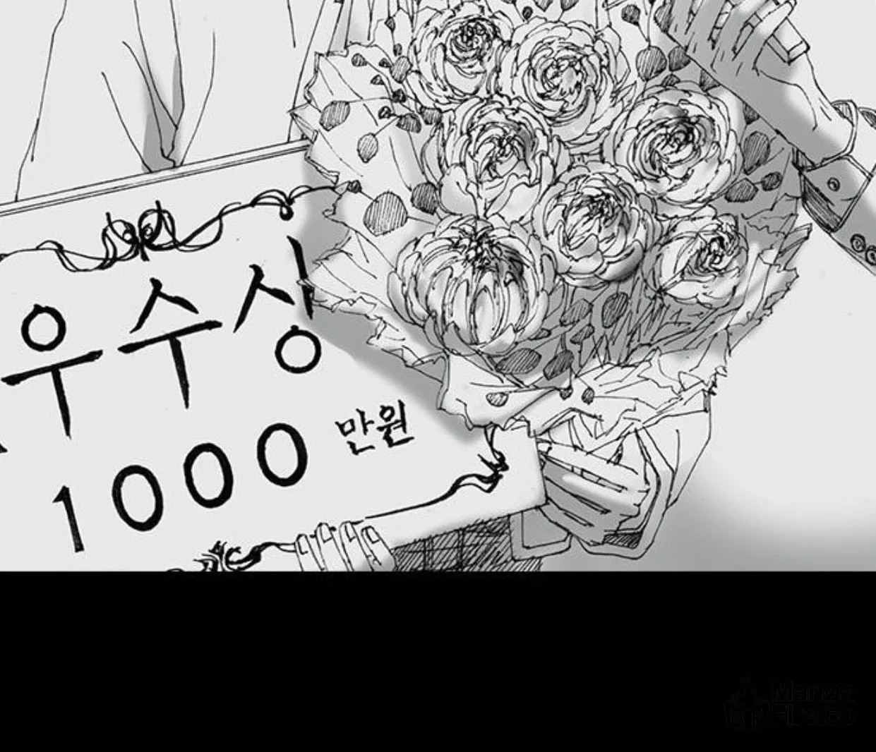 Read Haunted Electronics Shop chapter 51 image 9 on Lezhin