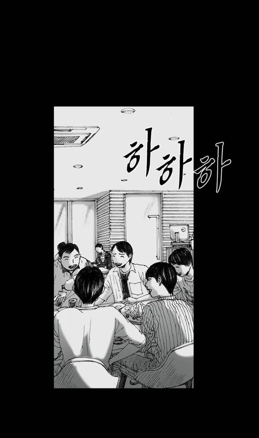 Read Haunted Electronics Shop chapter 51 image 95 on Lezhin