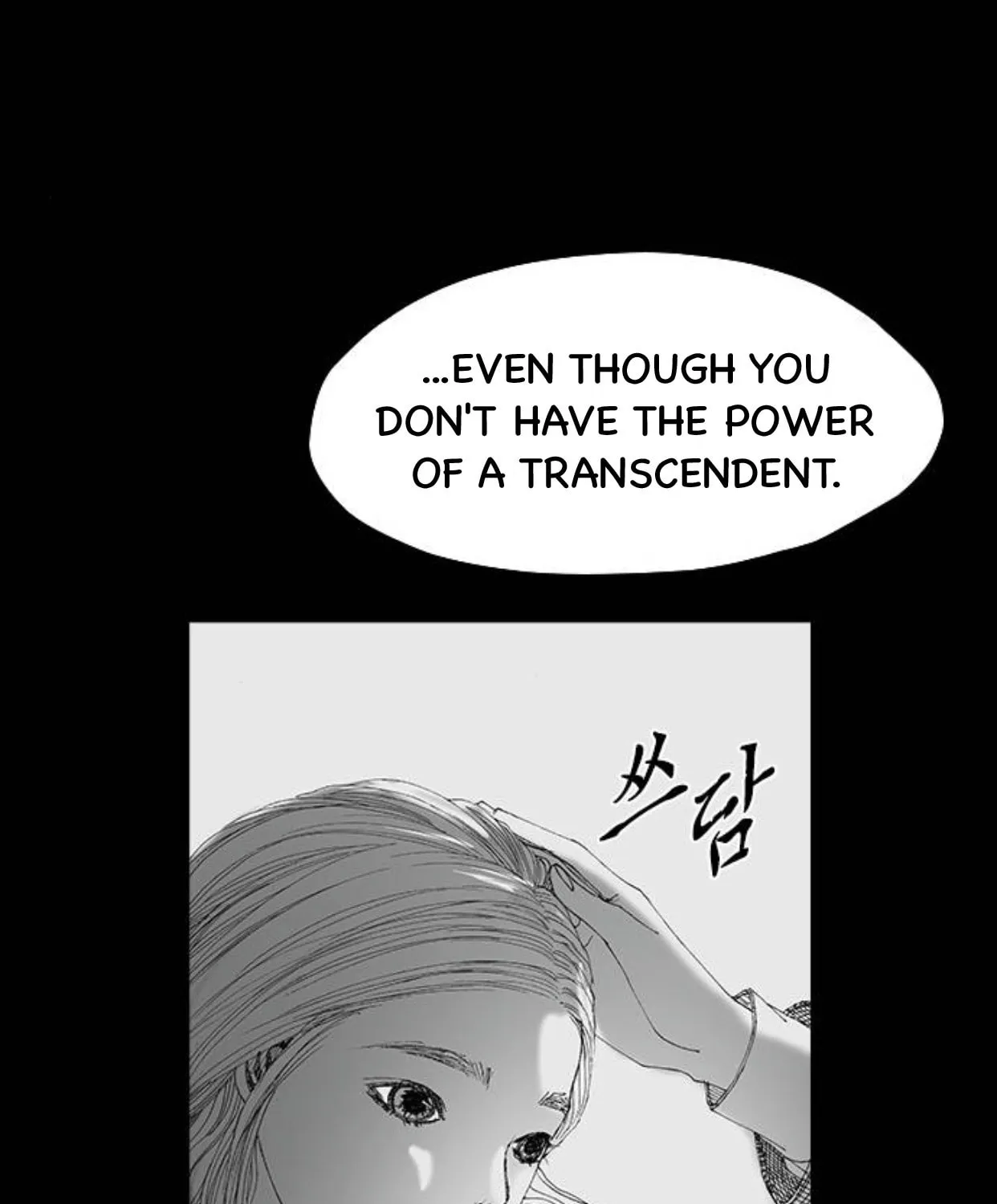 Read Haunted Electronics Shop chapter 52 image 114 on Lezhin