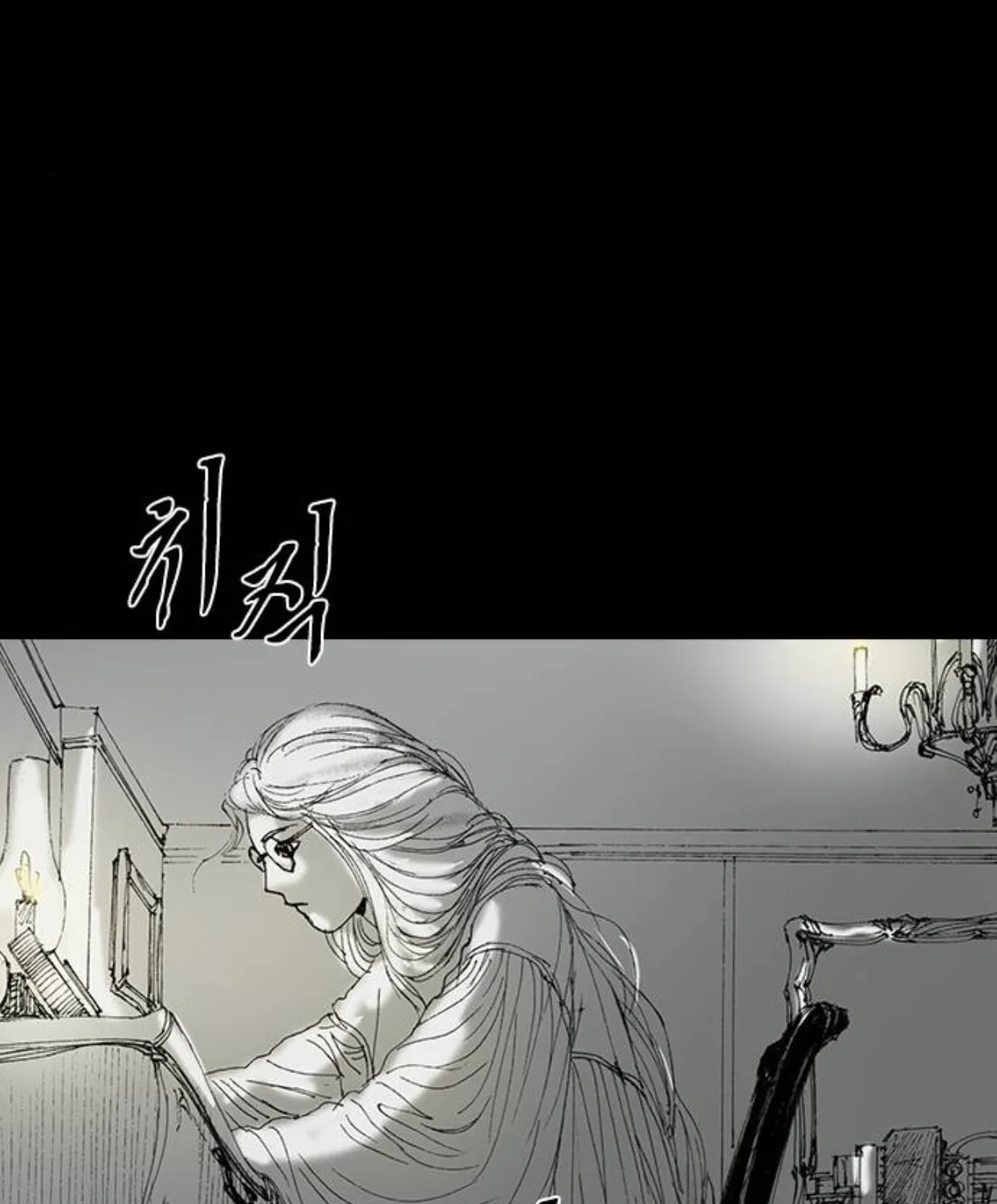 Read Haunted Electronics Shop chapter 52 image 120 on Lezhin