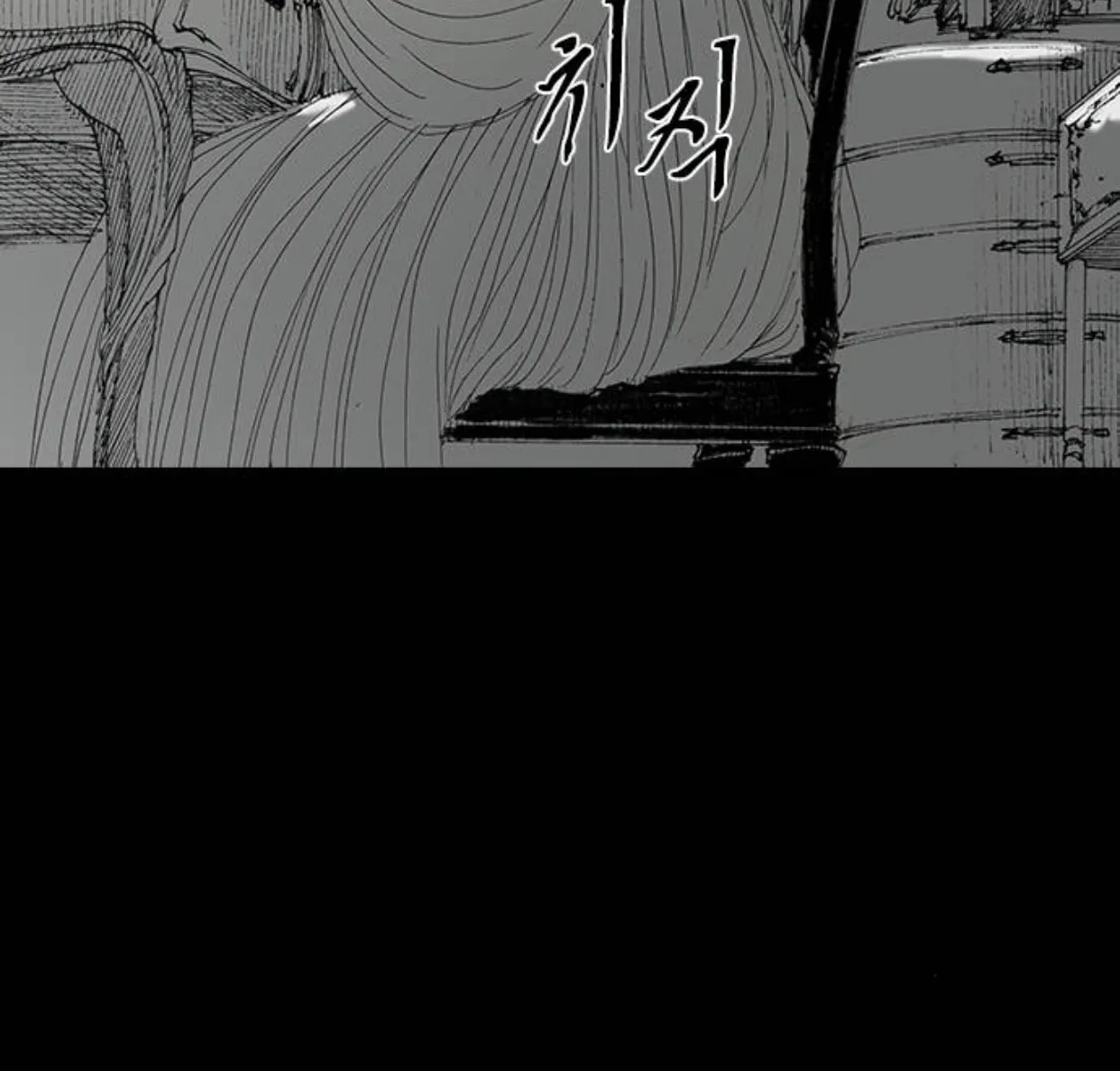 Read Haunted Electronics Shop chapter 52 image 121 on Lezhin