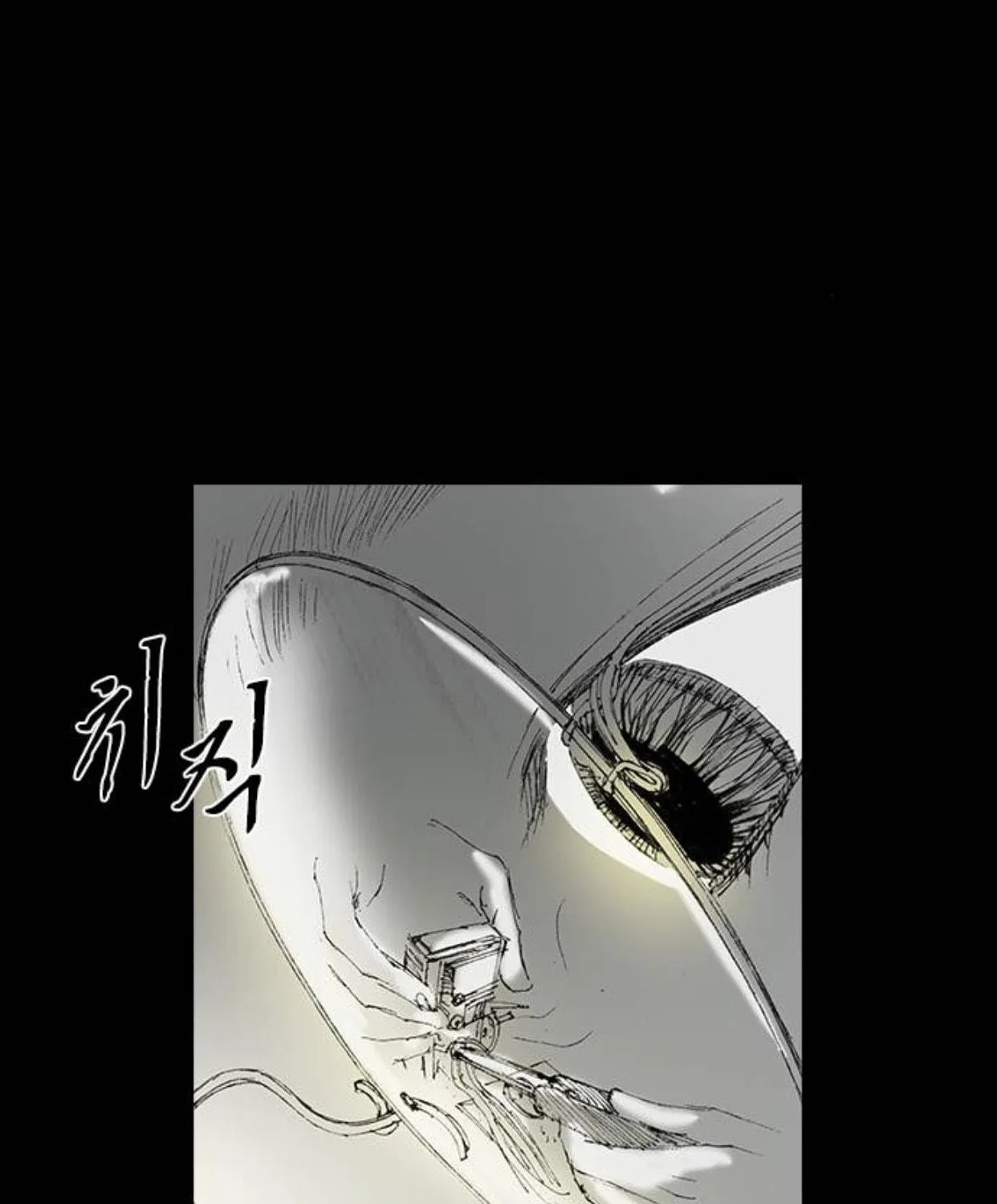 Read Haunted Electronics Shop chapter 52 image 122 on Lezhin