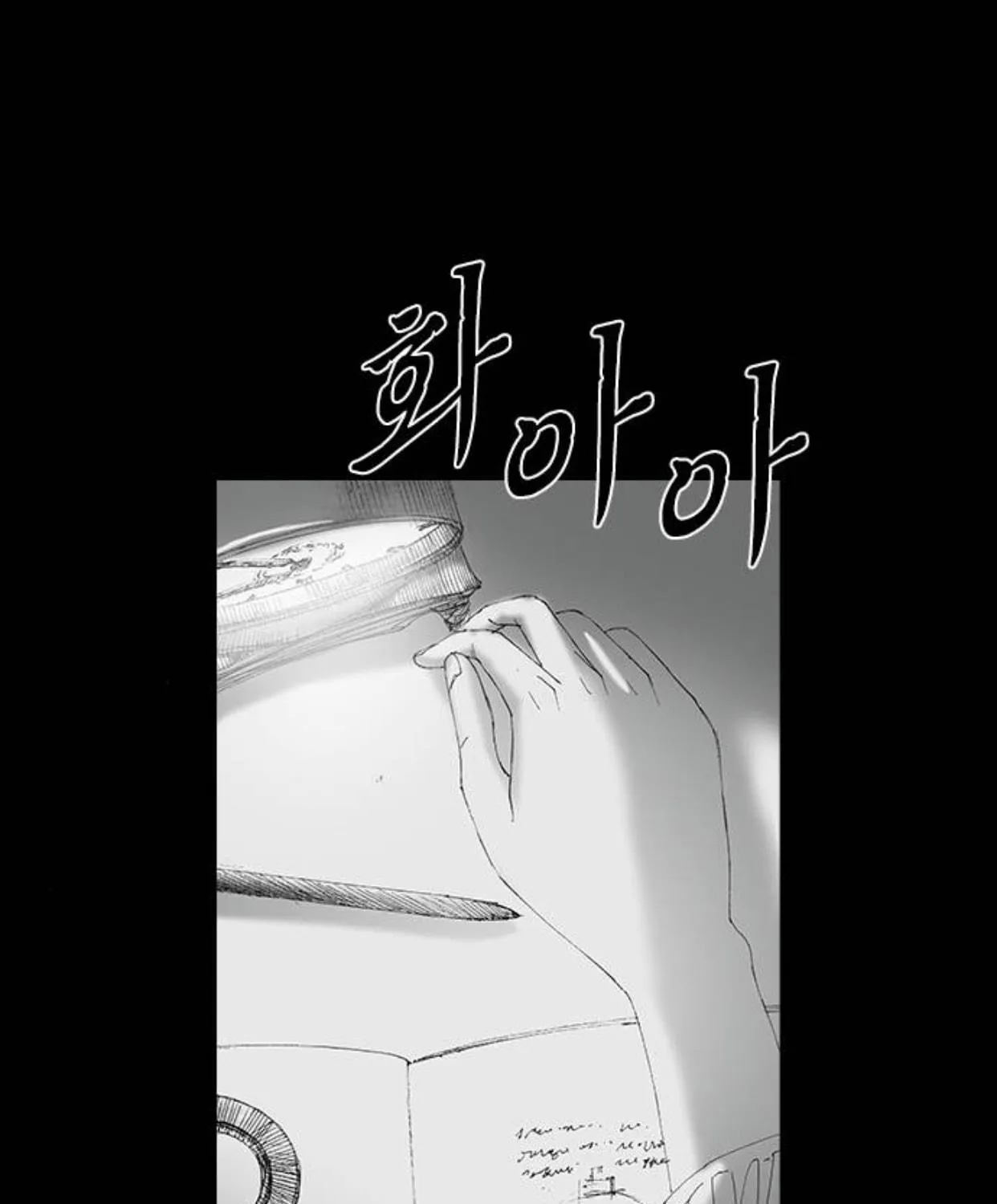 Read Haunted Electronics Shop chapter 52 image 128 on Lezhin