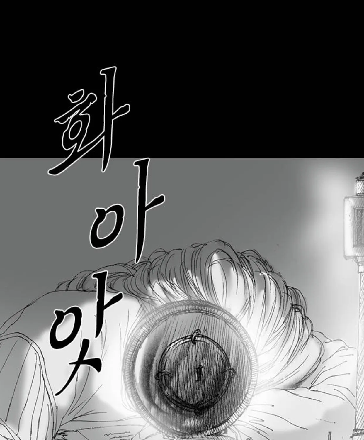 Read Haunted Electronics Shop chapter 52 image 130 on Lezhin