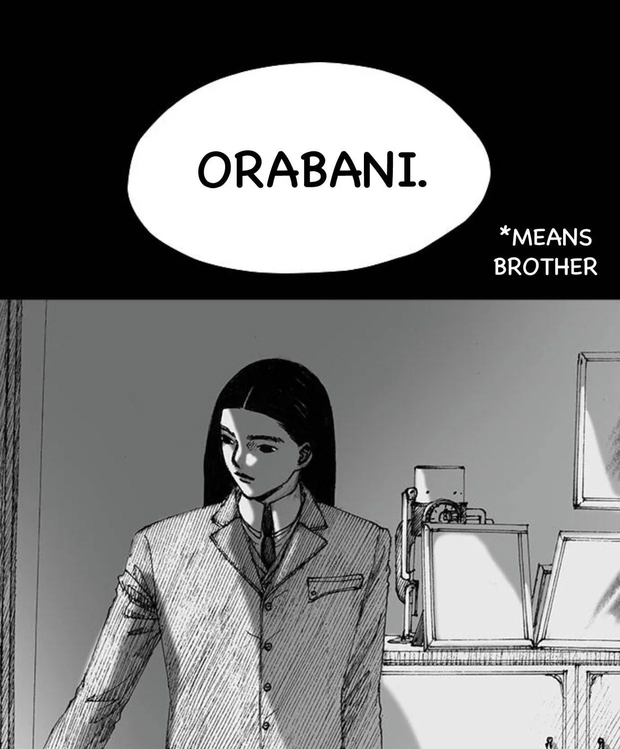 Read Haunted Electronics Shop chapter 52 image 21 on Lezhin
