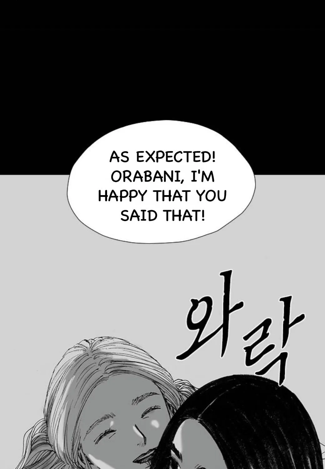 Read Haunted Electronics Shop chapter 52 image 93 on Lezhin