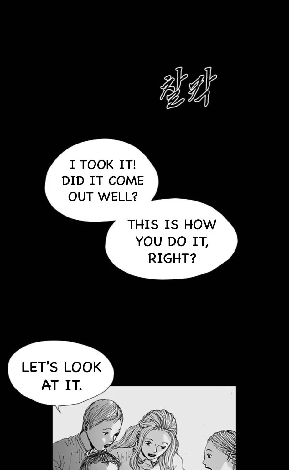 Read Haunted Electronics Shop chapter 53 image 24 on Lezhin
