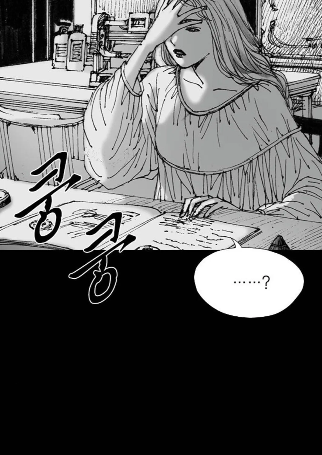 Read Haunted Electronics Shop chapter 53 image 3 on Lezhin